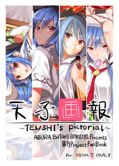 Download Tenshi Gahou