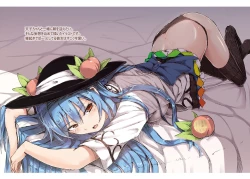 Page 10 of Tenshi Gahou Ni