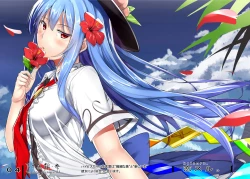 Page 4 of Tenshi Gahou San