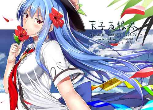 Download Tenshi Gahou San