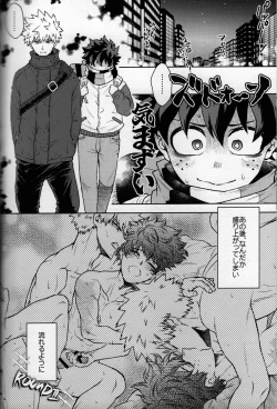 Page 150 of Kitei KatsuDeku Sairokushuu 2