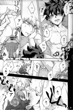 Page 151 of Kitei KatsuDeku Sairokushuu 2