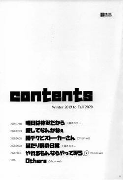 Page 2 of Kitei KatsuDeku Sairokushuu 2