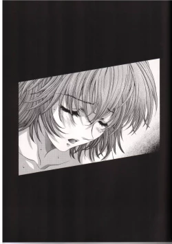 Page 24 of AYANAMI SUMMIT