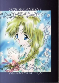 Page 33 of Shoujo Kankin 2