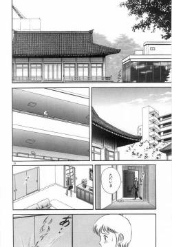 Page 21 of Kinki - Taboo