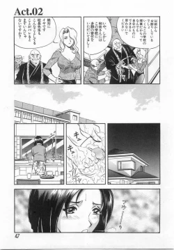 Page 46 of Kinki - Taboo