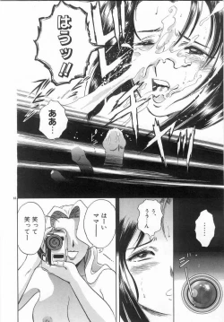 Page 61 of Kinki - Taboo