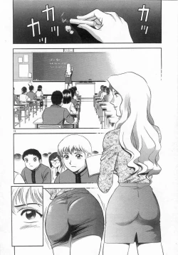 Page 71 of Kinki - Taboo