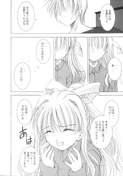 Page 27 of SNOW CREATOR