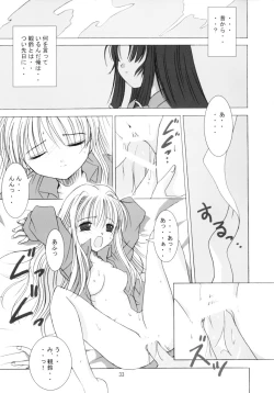 Page 32 of SNOW CREATOR