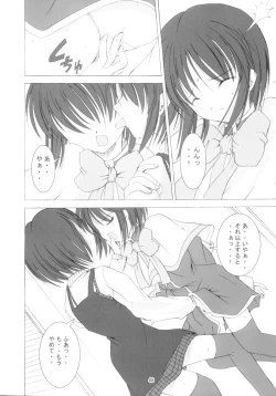 Page 47 of SNOW CREATOR