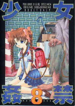 Page 1 of Shoujo Kankin 8