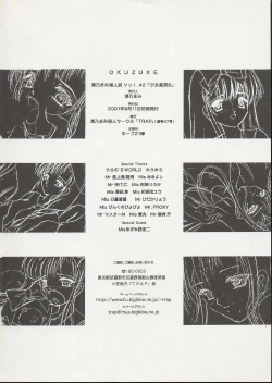 Page 37 of Shoujo Kankin 8