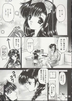 Page 4 of Shoujo Kankin 8