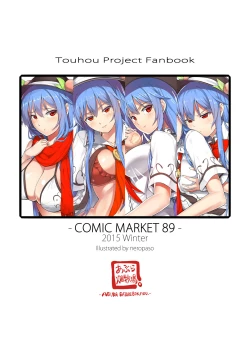 Page 18 of Tenshi Gahou Go