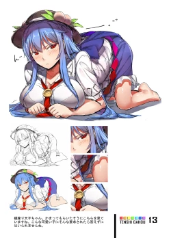 Page 12 of Tenshi Gahou VI