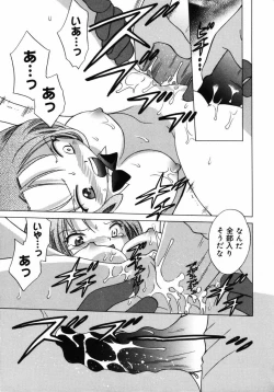 Page 126 of Shoujo Hyouhon