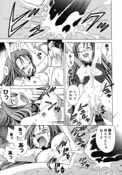 Page 128 of Shoujo Hyouhon