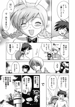 Page 132 of Shoujo Hyouhon