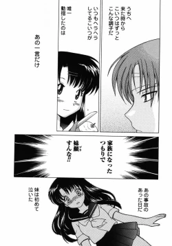 Page 149 of Shoujo Hyouhon