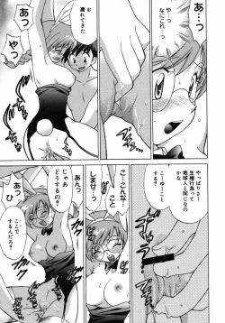 Page 14 of Shoujo Hyouhon