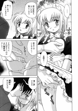 Page 34 of Shoujo Hyouhon