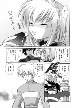 Page 44 of Shoujo Hyouhon