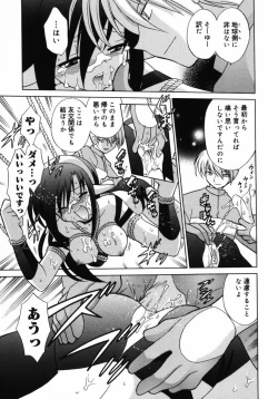 Page 58 of Shoujo Hyouhon