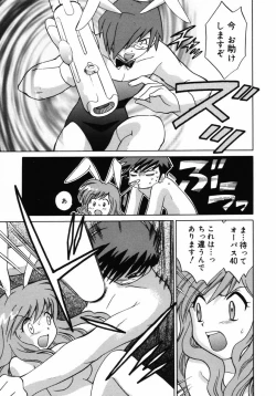 Page 76 of Shoujo Hyouhon