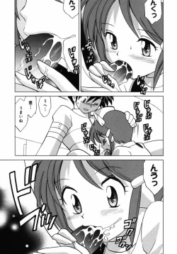 Page 88 of Shoujo Hyouhon