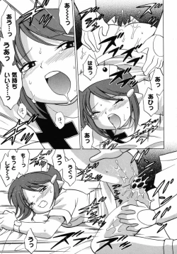 Page 94 of Shoujo Hyouhon