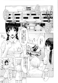 Page 162 of Erection