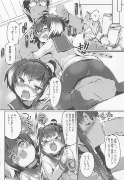 Page 6 of Tokitsukaze to Isshoni. Juuni