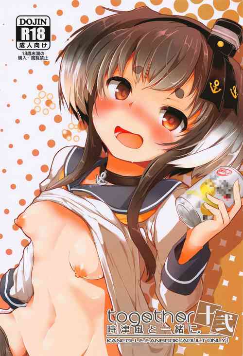 Download Tokitsukaze to Isshoni. Juuni