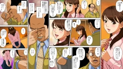 Page 31 of DeliHeal o Yondara Yuutousei no Oshiego ga Kichattan desu kedo...