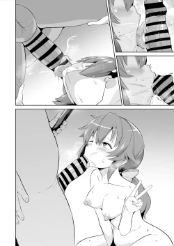 Page 6 of NTR催眠学園外伝1