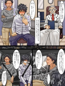 Page 4 of Seitenkanbyou ga Manen Shita Sekai de Shinyuu to Issen o Koeta Hanashi