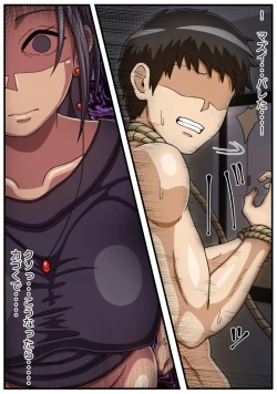 Page 11 of Kanemochi Yandere Musume no Otto ni Natta Hanashi