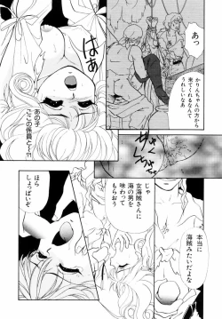 Page 109 of Houkago Tokimeki Club