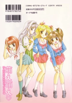 Page 168 of Houkago Tokimeki Club