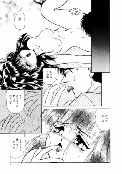 Page 18 of Houkago Tokimeki Club