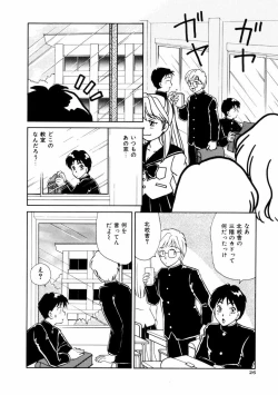 Page 27 of Houkago Tokimeki Club