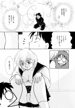 Page 34 of Houkago Tokimeki Club