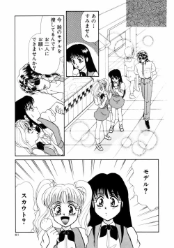 Page 62 of Houkago Tokimeki Club