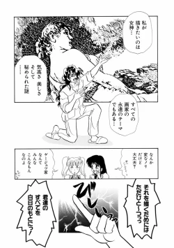 Page 66 of Houkago Tokimeki Club