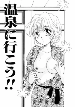 Page 80 of Houkago Tokimeki Club