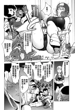 Page 8 of Clara Sensei no Boxing Kyoushitsu