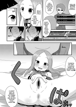 Page 10 of Karakai Jouzu no T.K.G.| T.K.G Takes Dick Behind the Magic Mirror