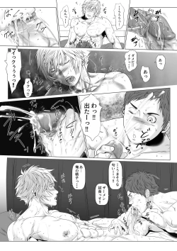 Page 14 of Be positive!!2